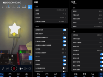 blackmagic camera 破解​